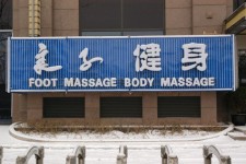 Foot Massage Sign