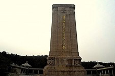 Huaihai Battle  Martyrs Monument