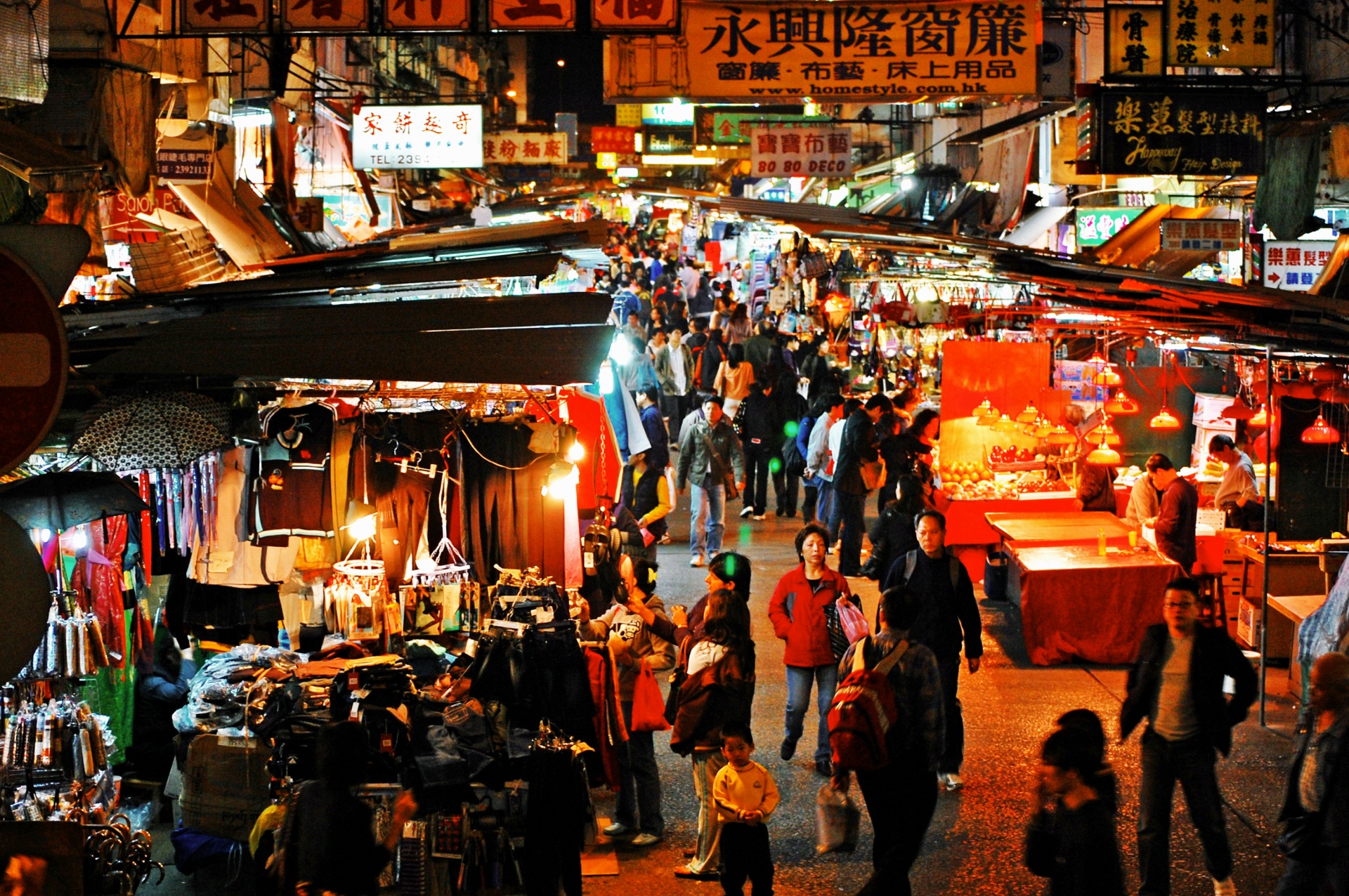 The famous Hong Kong night market
