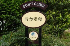 "Don't Climb" Sign