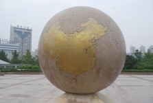 Xuzhou Zero Kilometer Mark