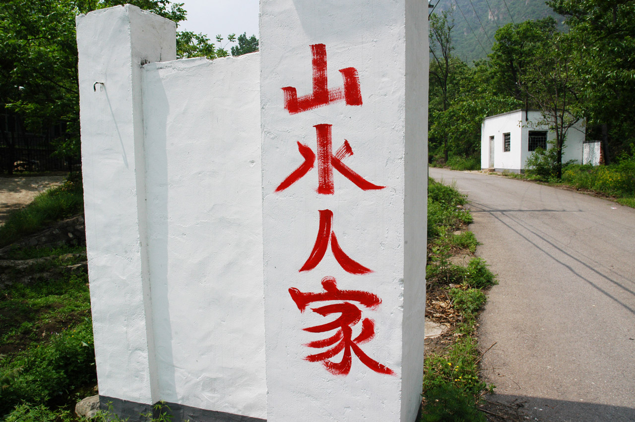 Simplified Chinese Characters