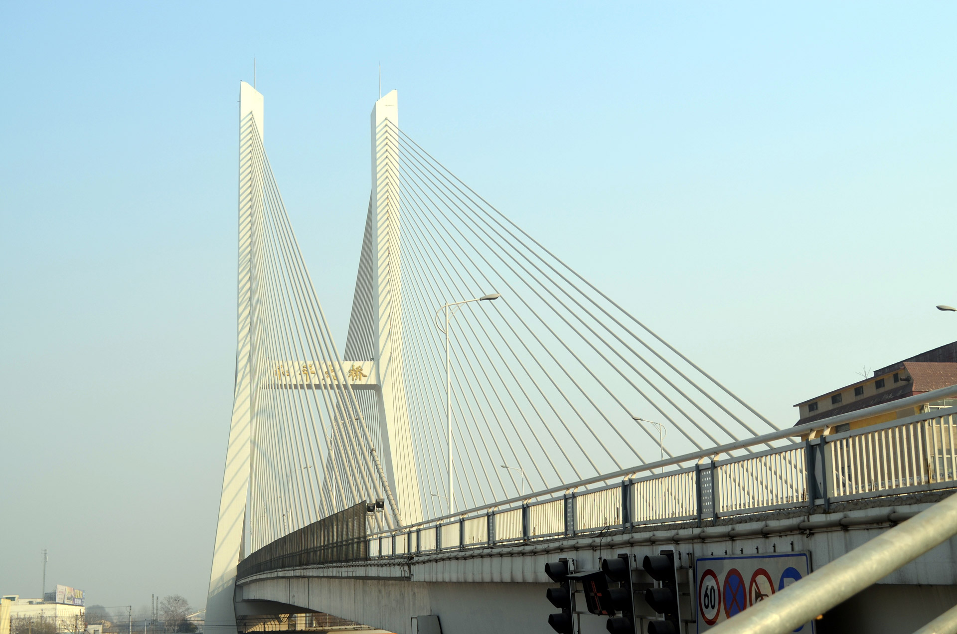 Suspension bridge in Xuzhou, China