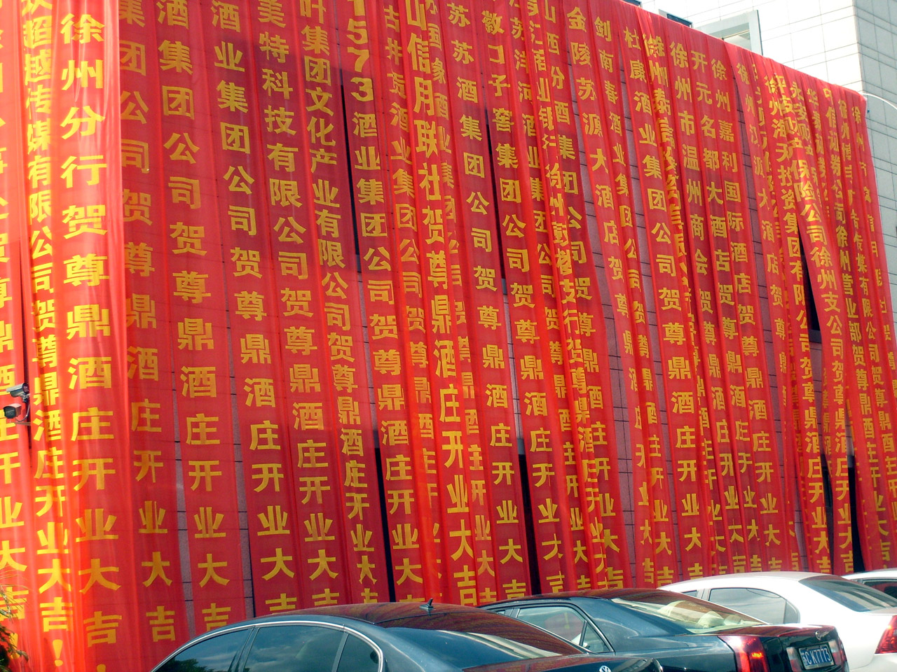 banners on a wall of restaurant