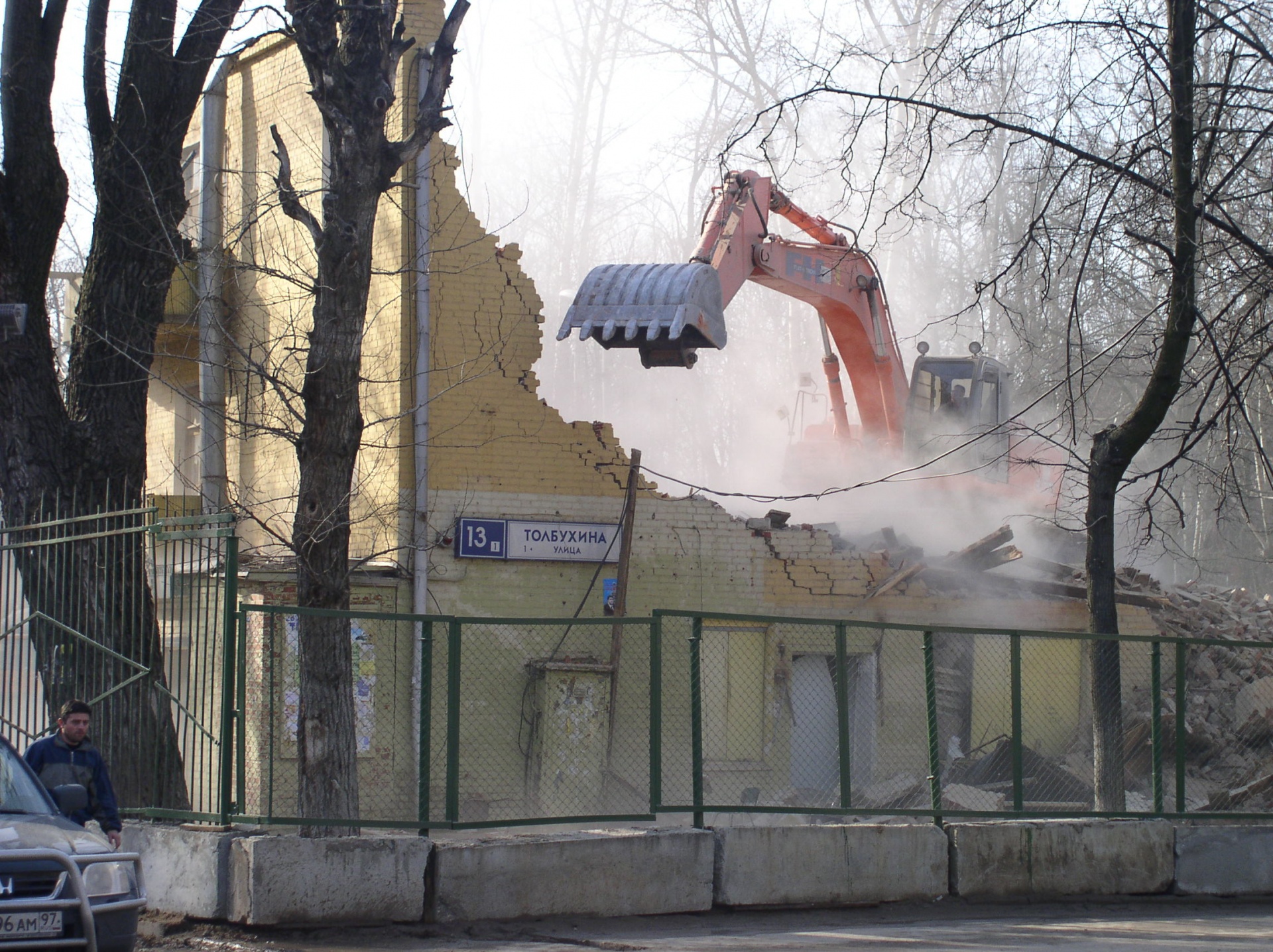 Excavator Demolishes Brick House