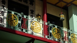 Chinese Balcony
