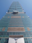 Taipei 101 From Ground Level