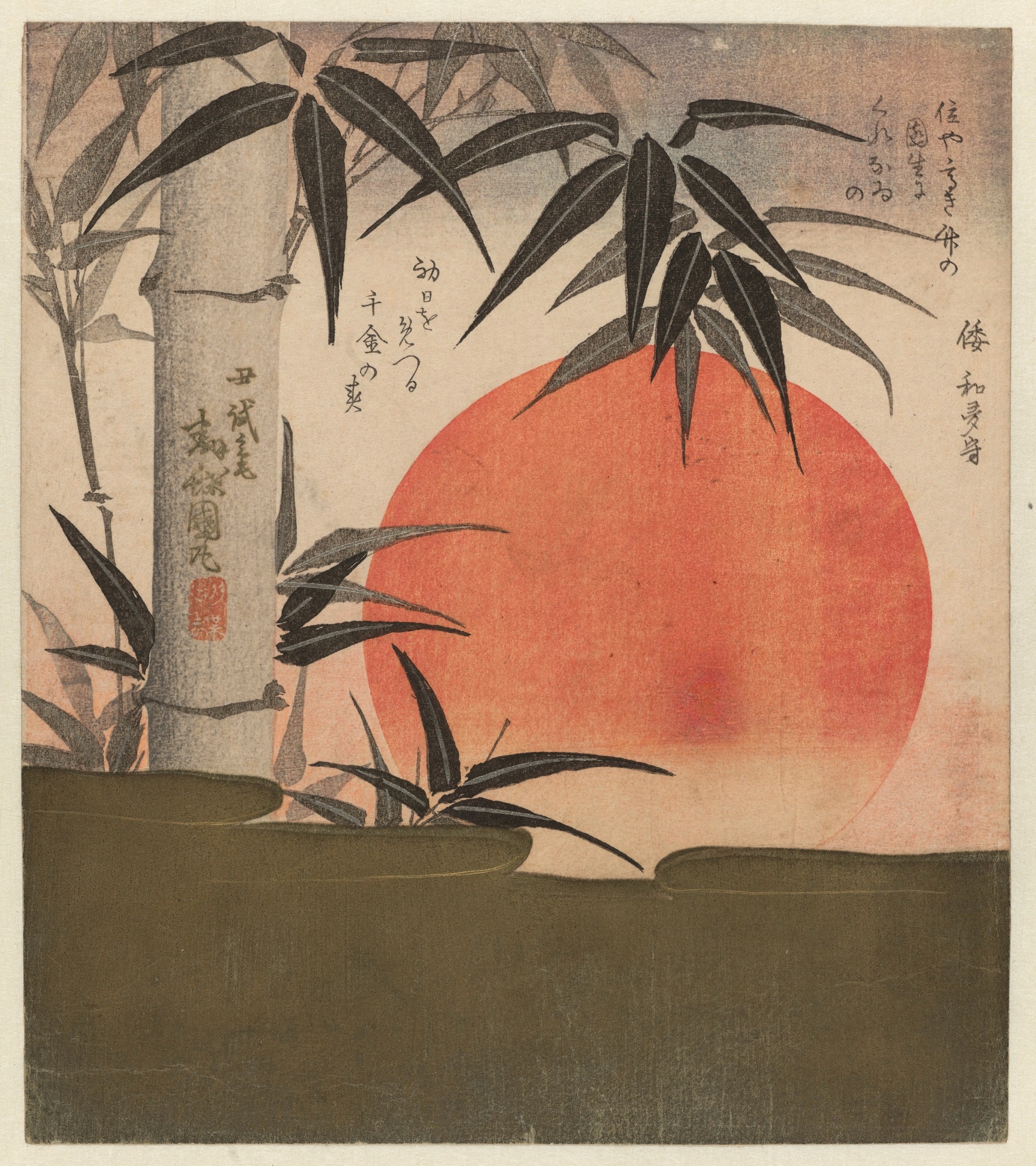 Bamboo Vintage Art Print