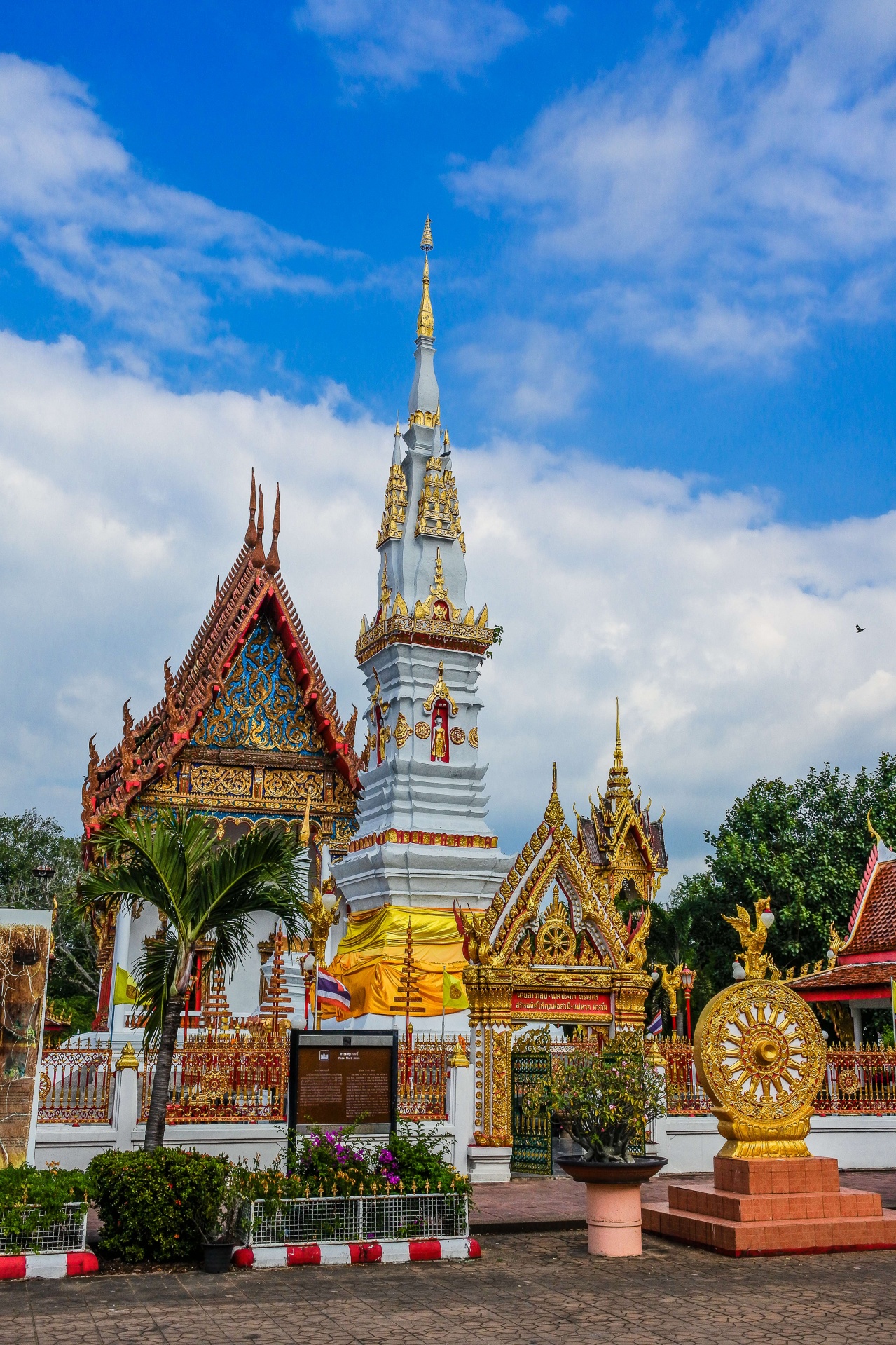 Thai Chedi Phra That Anon At Wat