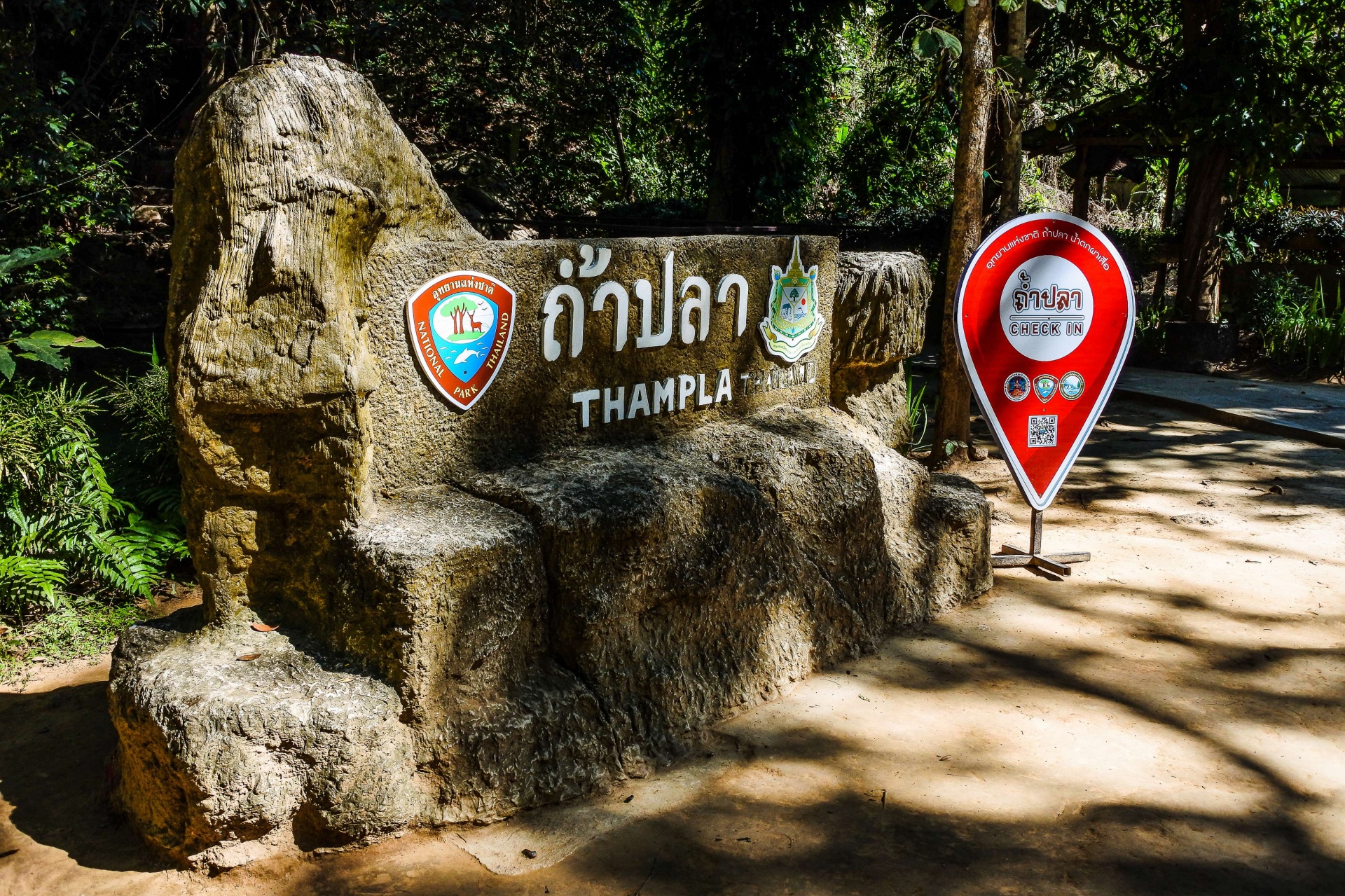 Tham Pla Fish Cave , Mae Hong Son
