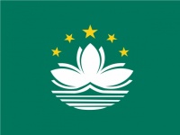 Flag Of Macau , China
