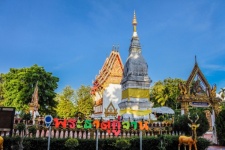 Phra That Ku Chan Wat Ku Chan, Yasotho