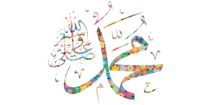 Ramadan Islamic Mulism Quran Ramzan