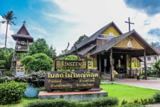 The Largest Wooden Christian Church
