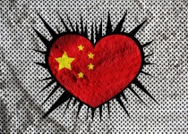 Love China Flag Sign Heart Symbol