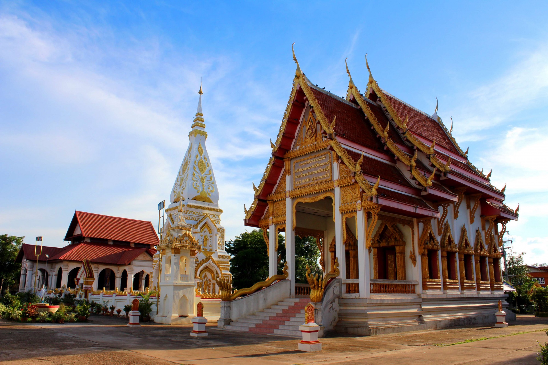 Wat That Prasit , Nakhon Phanom