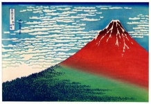 Mountain Landscape Art Painting