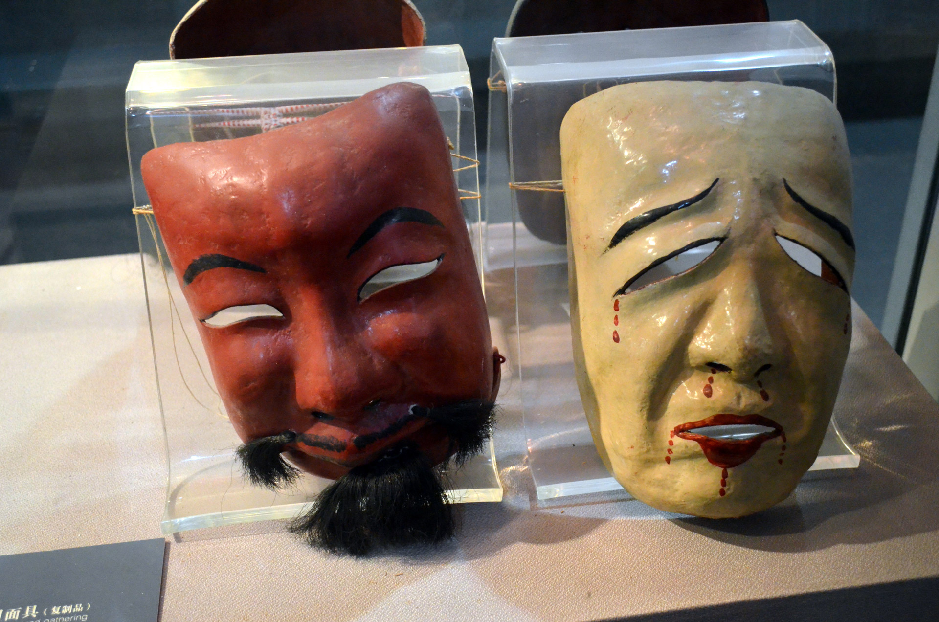 Chinese theater masks