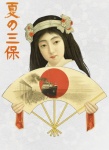 Summer Japan Travel Poster