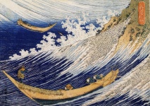 Hokusai Ocean Waves Vintage