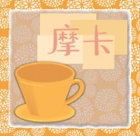 Chinese Tea Poster