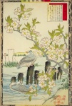 Gulls Japanese Vintage Art