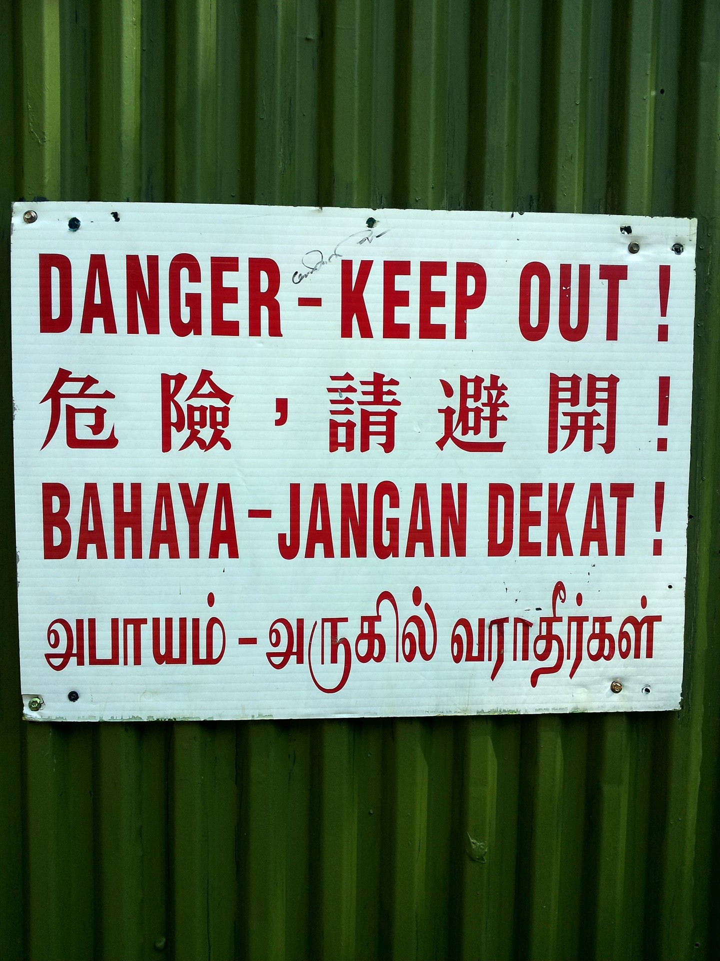 Singapore Four Languages Culture