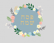 Happy Passover - Hebrew