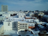 Kazan, View Of The City From Above