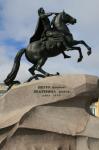 Bronze Statue, Peter The Great