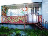 Photo Graffiti In Smolensk