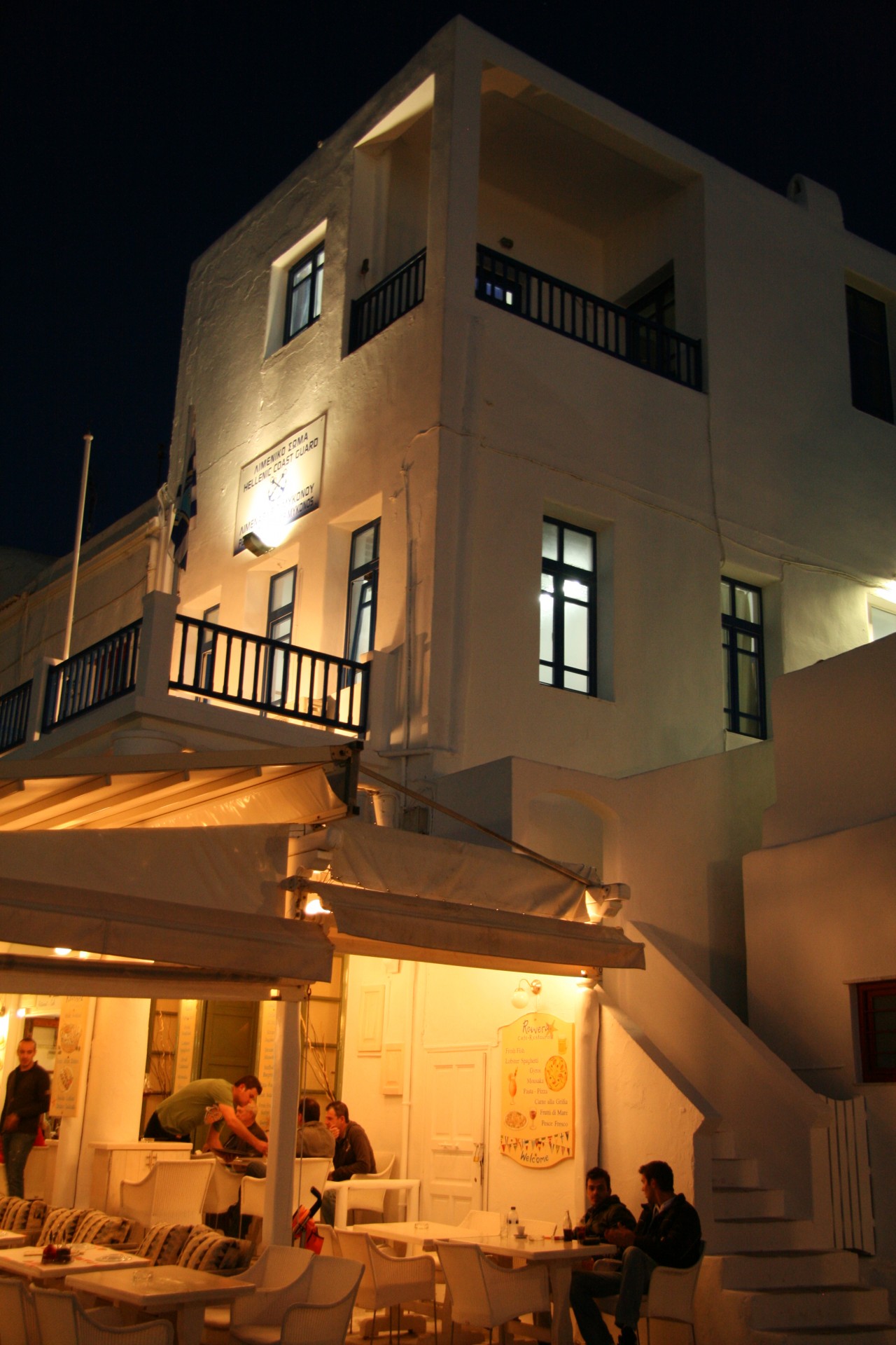 Greek Island Mykonos Restaurant