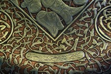 Decoratively Embossed Metal Plate